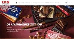 Desktop Screenshot of ion.gr